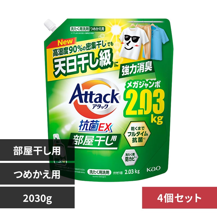 �ǉ����i�T���l�C��