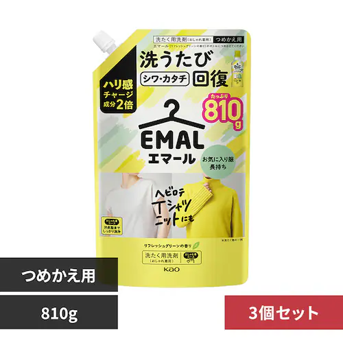 【3個セット】エマール つめかえ用 810g リフレッシュグリーン【プラザセレクト】_0