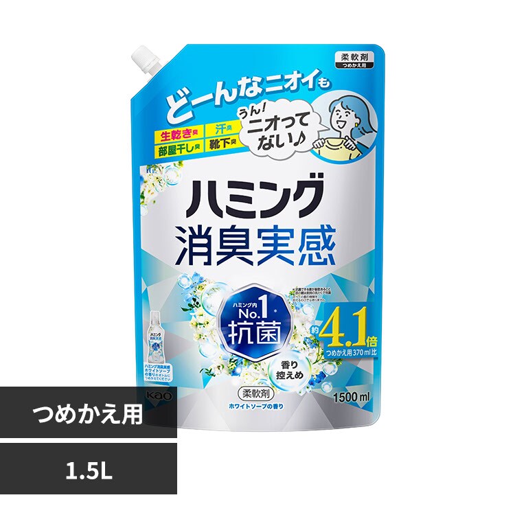�ǉ����i�T���l�C��