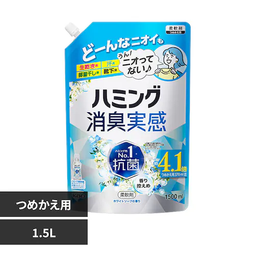 ハミング 消臭実感 ホワイトソープ つめかえ用 1.5L【プラザセレクト】_0