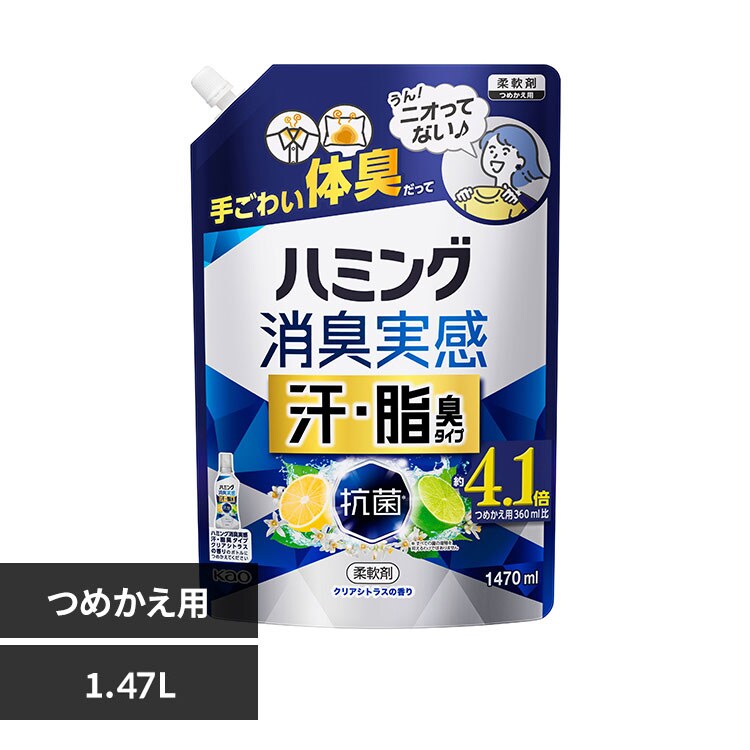 �ǉ����i�T���l�C��