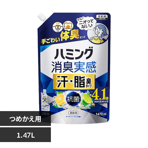 ハミング 消臭実感 汗・脂臭タイプ シトラス つめかえ用 1.47L【プラザセレクト】_0
