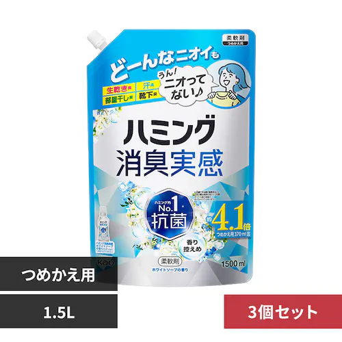 �y3�Z�b�g�z�n�~���O ���L���� �z���C�g�\�[�v �߂����p 1.5L�y�v���U�Z���N�g�z_0