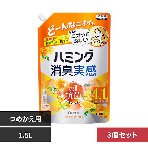 �y3�Z�b�g�z�n�~���O ���L���� �I�����W&�t�����[�̍��� �߂����p 1.5L�y�v���U�Z���N�g�z_0