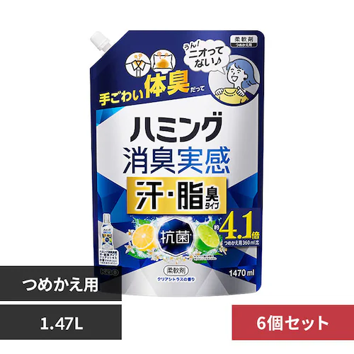 【6個セット】ハミング 消臭実感 汗・脂臭タイプ シトラス つめかえ用 1.47L【プラザセレクト】_0