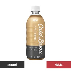 �y48�{�zUCC Cold Brew LATTE ���e 500ml