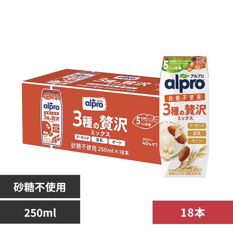 ダノンジャパン アルプロ 3種の贅沢ミックス ミルクティー 250ml×18本 贅沢ミックス ミルクティー【プラザセレクト】