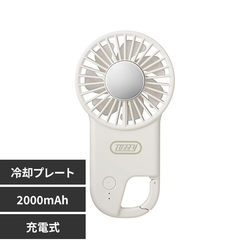 ハンディファン 冷却プレート ラドンナ Toffy HFN2 ホワイト_0