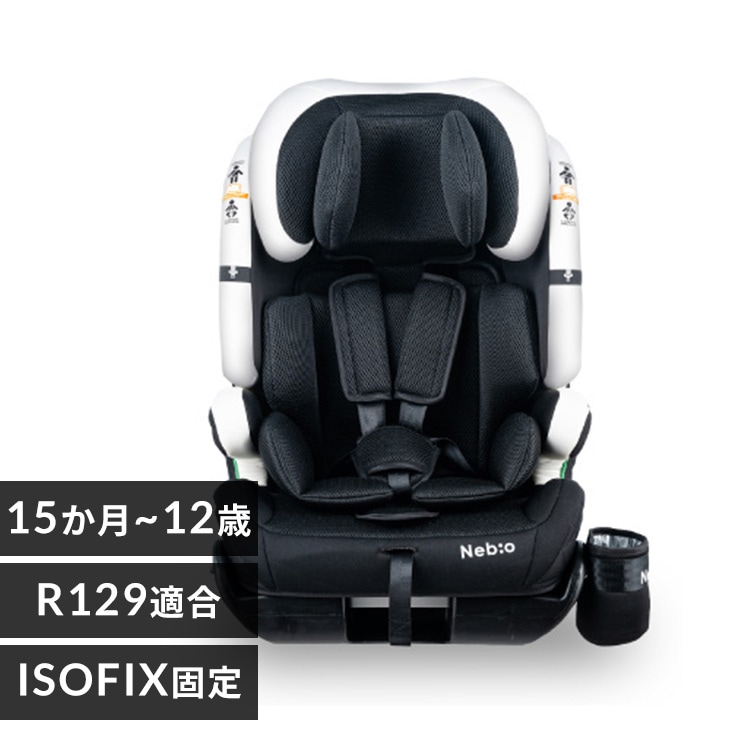 ぴっぴ  ポップピット Gリクライニング ホワイト【プラザセレクト】 7276832