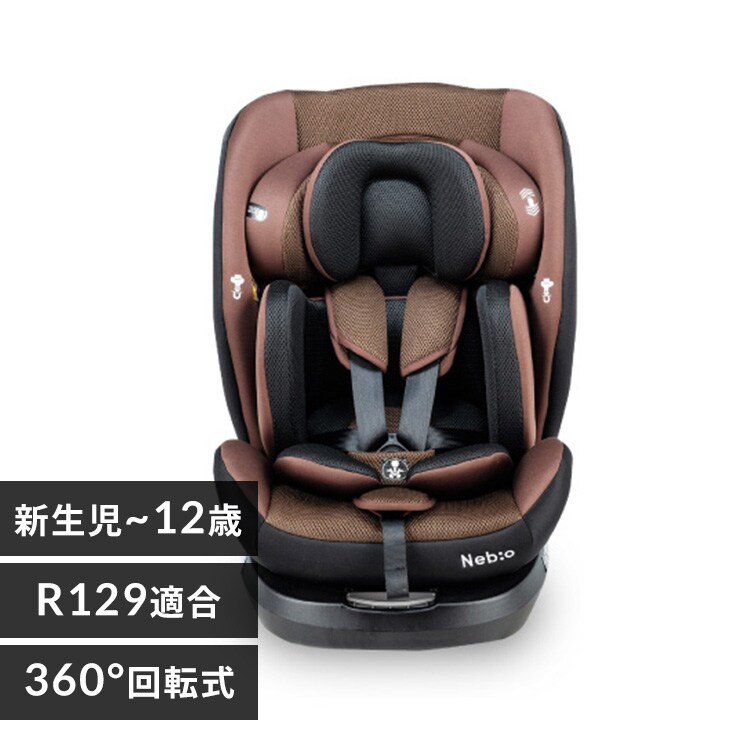 チャイルドシート ジュニアシート ISOFIX 回転式 360度回転 新生児から 