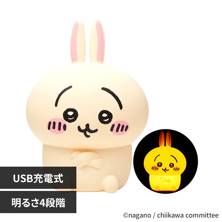 ちいかわルームライト 393-PXXP046 うさぎ 7276839 │アイリス