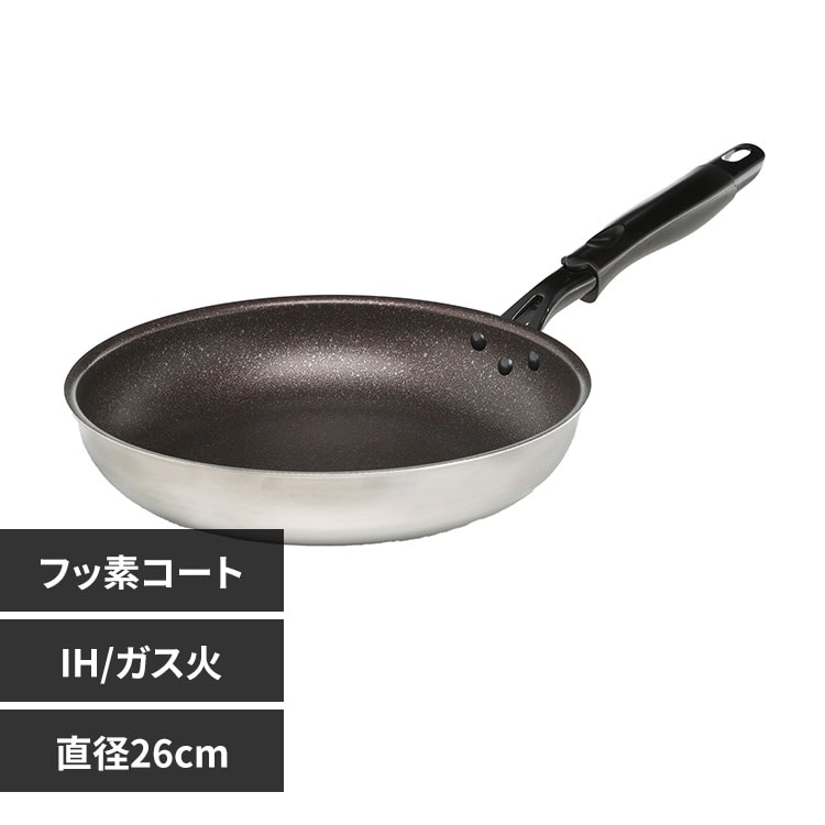 竹原製罐株式会社lucenteⅢ IHマーブルフライパン26cm 67113700