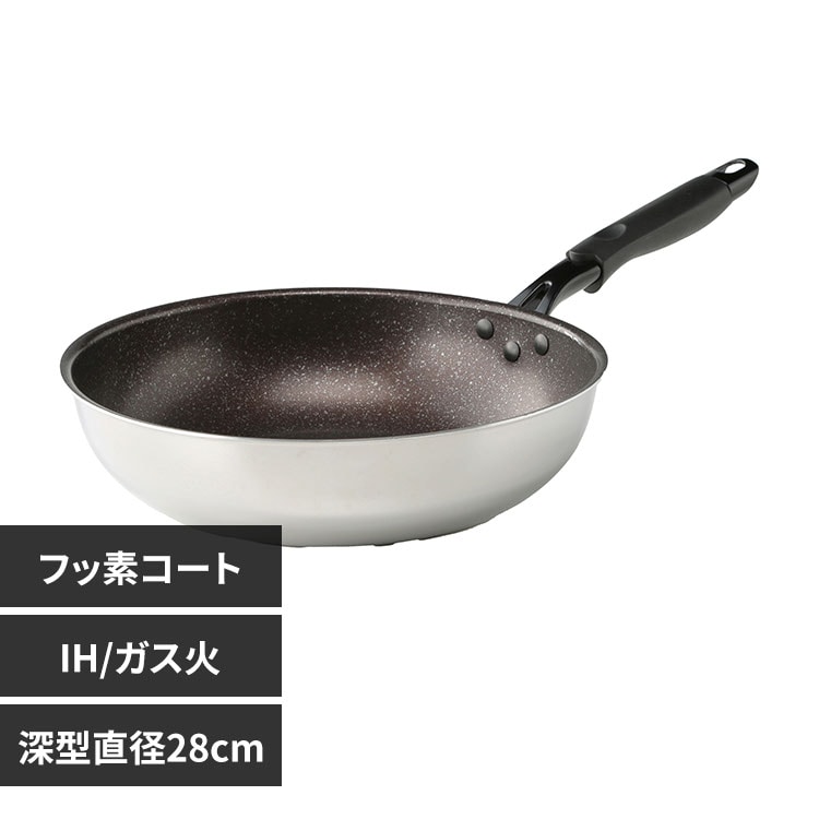 竹原製罐株式会社lucenteV IHマーブルフライパン深型28cm 67116600 【プラザセレクト】