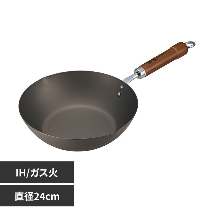 竹原製罐株式会社煌鉄 窒化鉄フライパン いため鍋24cm 67122900 【プラザセレクト】