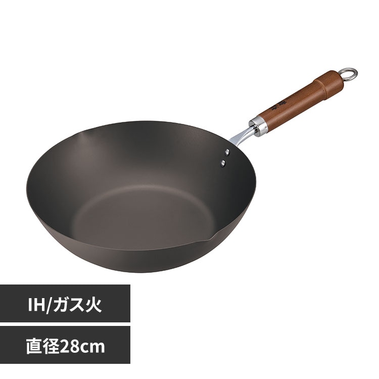 竹原製罐株式会社煌鉄 窒化鉄フライパン いため鍋28cm 67123100
