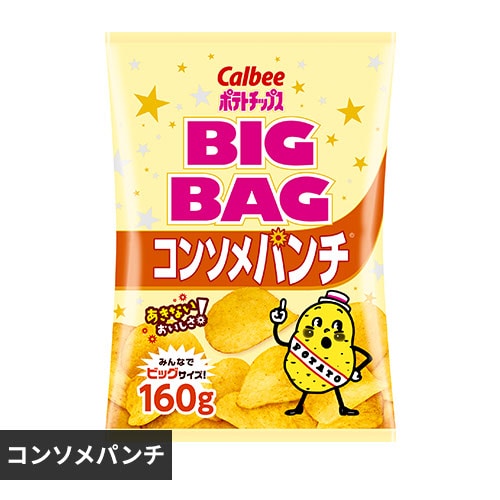 カルビー ポテトチップス リュック 2種 - メルカリ