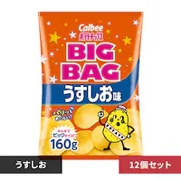 �J���r�[ �y12�܁z�r�b�O�o�b�O�|�e�g�`�b�v�X���������� 160g ��������