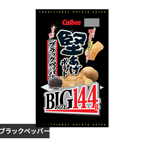 カルビー 堅あげポテトBIG うすしお ブラックペッパー【プラザセレクト】_0