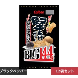 Jr[ y12܁z|egBIGubNybp[ 144g ubNybp[yvUZNgz