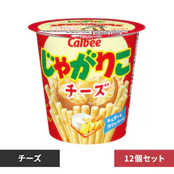 �J���r�[ �y12�z���Ⴊ�肱�`�[�Y 55g �`�[�Y