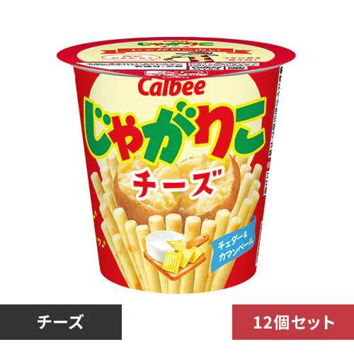 カルビー 【12個】じゃがりこチーズ 55g チーズ_0