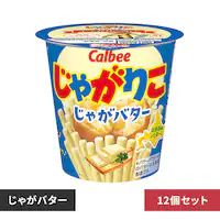 �J���r�[ �y12�z���Ⴊ�肱���Ⴊ�o�^�[ 55g ���Ⴊ�o�^�[