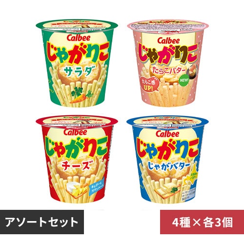 カルビー じゃがりこたらこバター 52g たらこバター 7276882