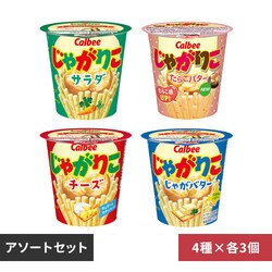 Jr[ y12zႪ肱4~e3 A\[gZbg4~e3yvUZNgz