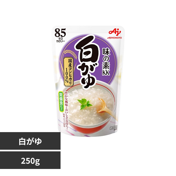 「味の素KK おかゆ」 250g 白がゆ 梅がゆ 玉子がゆ 小豆がゆ味の素 【プラザセレクト】