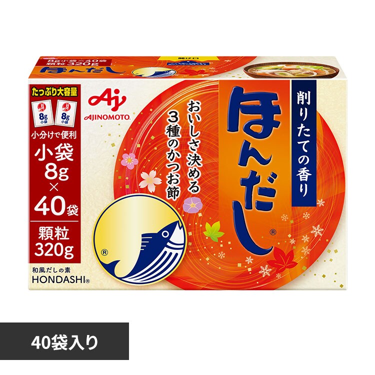 「ほんだし(R)」小袋40袋入箱 味の素 【プラザセレクト】