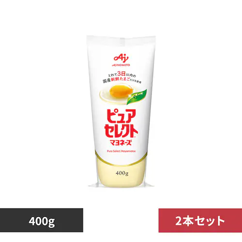 【2本】味の素 ピュアセレクト マヨネーズ 400g_0