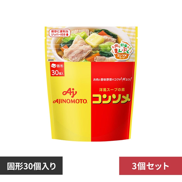 セルティアミール 3種きのこのスープごはん 210g×10 3️⃣箱