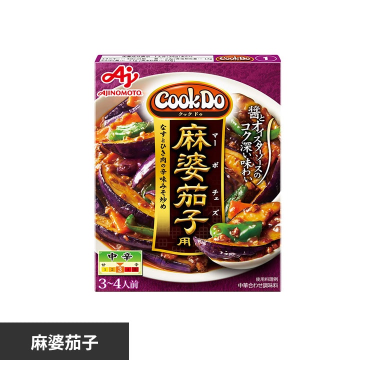 y20ŒÂzCook Do ƒAƒ\[ƒgƒZƒbƒg 4Ží~5