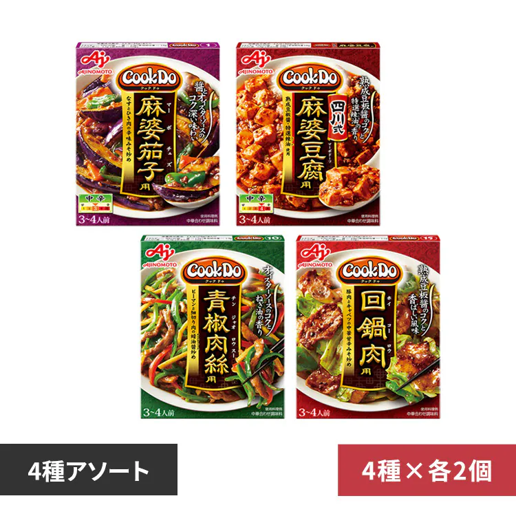 �ǉ����i�T���l�C��
