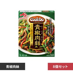 y20zCook Do N 3`4lO 