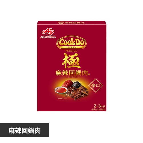 Cook Do   煉 h 2`3lO_0