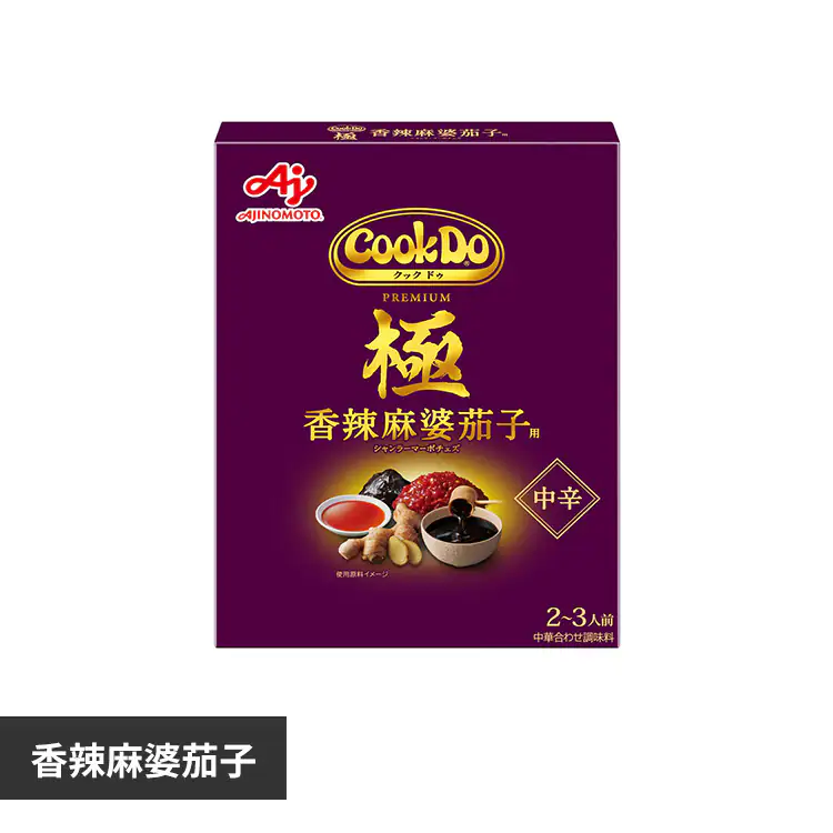 �ǉ����i�T���l�C��