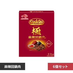 y6zCook Do   煉 h 2`3lO