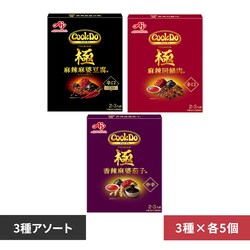 y15zCook Do (v~A) A\[gZbg 3~5