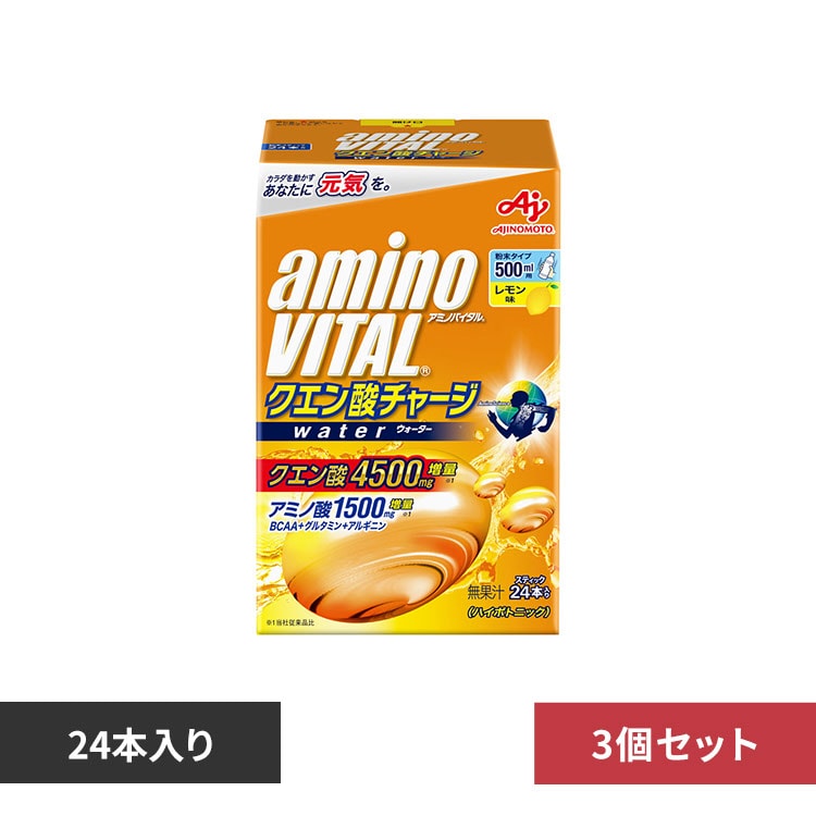 【3個】「アミノバイタル(R) クエン酸チャージ」ウォーター24本入箱 味の素 【プラザセレクト】