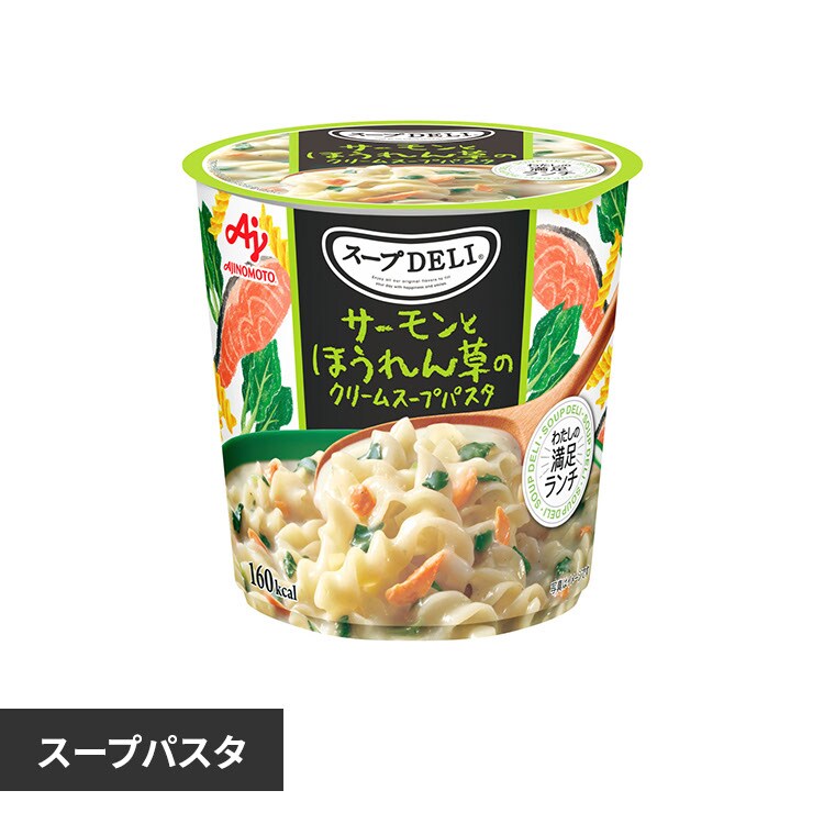 クノール スープDELI まるごと1個分完熟 トマトのスープパスタ 7276962