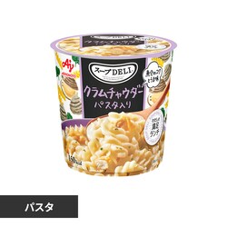 �N�m�[�� �X�[�vDELI �N�����`���E�_�[ �p�X�^����