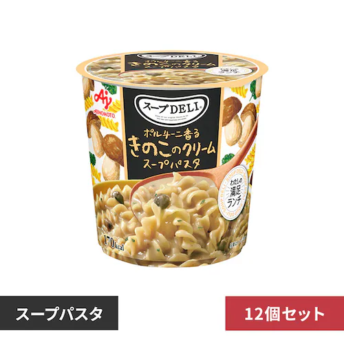 【12個】クノール スープDELI ポルチーニ香る きのこのクリームスープパスタ_0