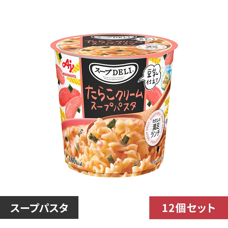 クノール スープDELI 豆乳仕立て たらこクリームスープパスタ 7276965