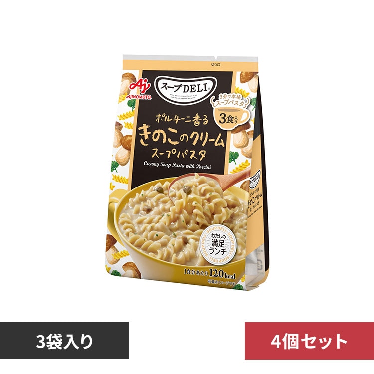 4袋】クノール スープDELI スープパスタ アソートセット 7276985