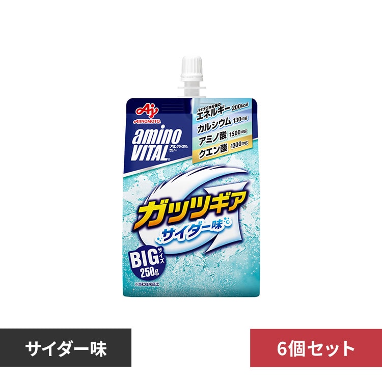 6個】アミノバイタル ゼリー ガッツギア サイダー味 7276995