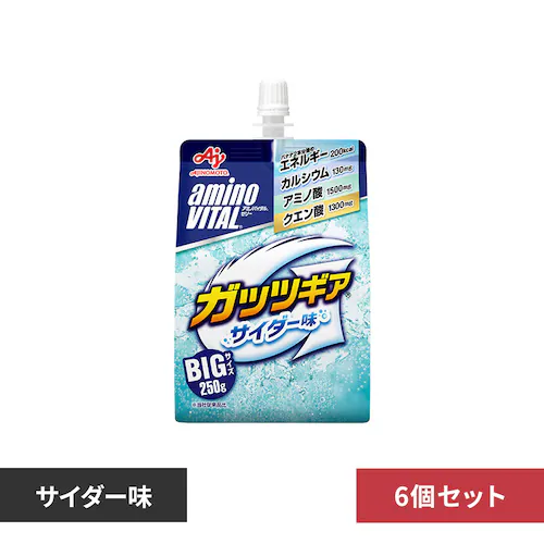 【6個】アミノバイタル ゼリー ガッツギア サイダー味_0