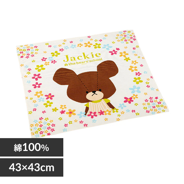 �ǉ����i�T���l�C��