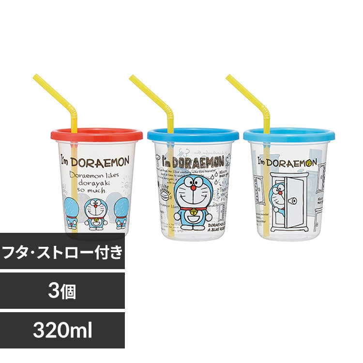 スケーター ストロー付タンブラー3個 SIH3ST Imドラえもん【プラザセレクト】