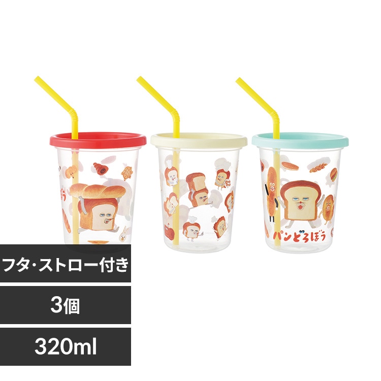 赤西仁　タンブラー3個セット 赤西仁 タンブラー3個セット 赤西仁 タンブラー3個セット 楽天市場】赤西仁